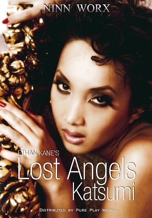 Lost Angels: Katsumi